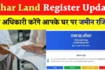 Bihar Land Register Update