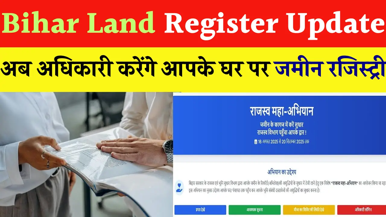 Bihar Land Register Update