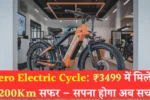Hero Electric Cycle
