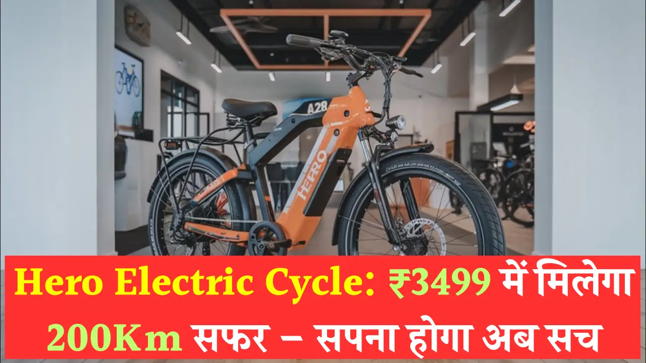 Hero Electric Cycle