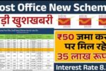 Post Office New Scheme 2025