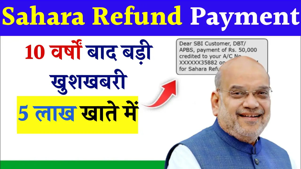 Sahara Refund Payment