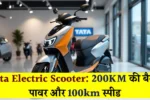 Tata Electric Scooter