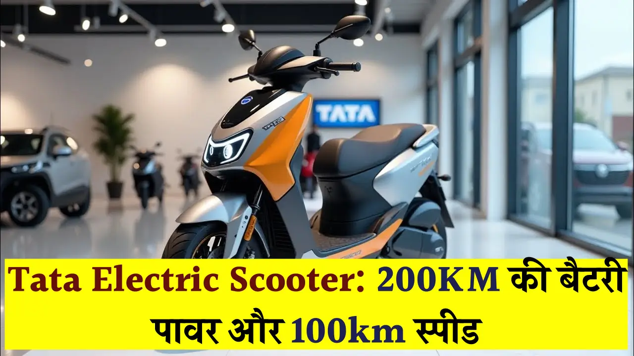 Tata Electric Scooter