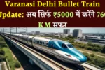 Varanasi Delhi Bullet Train