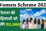 Women Benefit Yojana
